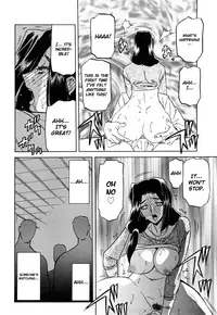 [Sanbun Kyoden] Sayuki no Sato [English] [Decensored]