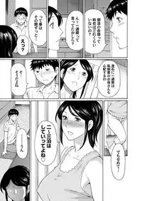 COMIC Magnum Vol. 54