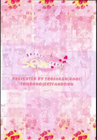 (C89) [Toriaezu (Kari) (Tororo)] Reimu-san to SEX de Yaseyou! (Touhou Project)