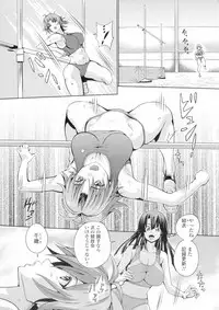 Futanari Tsunagari - Androgynos Sexual intercourse