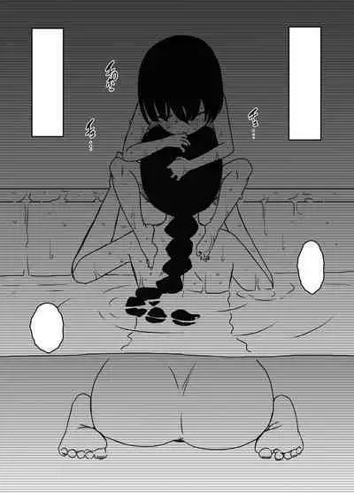 Hiru no Ane to, Yoru no Ane