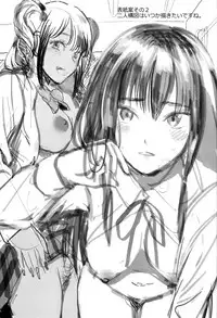 [Sakagami Umi] Seifuku no Mama Aishinasai! - Love in school uniform