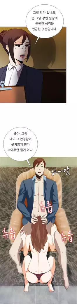 Dark Game Ch.0-16