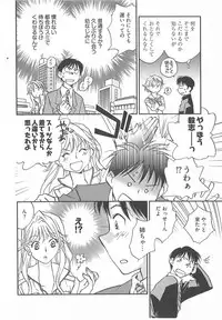 [Okano Ahiru] Taishou Wotome Kadan