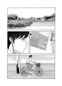 COMIC Magnum Vol. 76