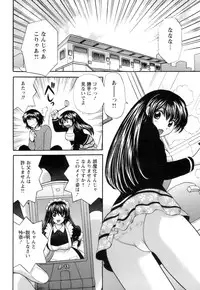 [Hirose Miho] Ojou-sama to Umi no Labyrinth - A signorina and sea of the labyrinth