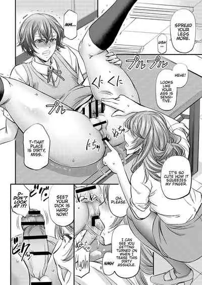 Houkago Mesu Ochi Shidou