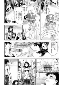 [Yamatogawa] Taihen Yoku Dekimashita?