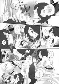 (C72) [MAXI (PUTI)] Manji Kai -Unohana Retsu Hana- (Bleach)