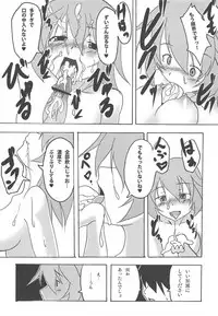 (SC46) [Flicker10 (Kuronyan)] Glamorous Days (Strike Witches)