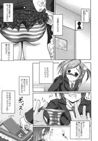 [Amanogami Dai] Kodaimousou Inran Musume