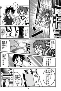 [Hinata Kaisei] - Equip a Mask