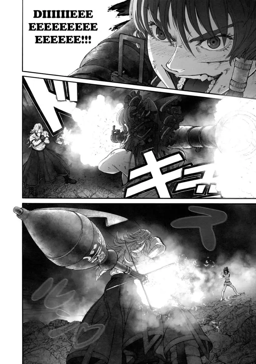 KILL GEPPU COMPLETE