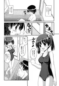 [Kaishinshi] Koiiro Parallel