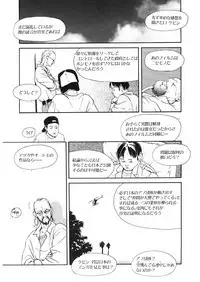 [Anthology] LQ -Little Queen- Vol. 26 [Digital]