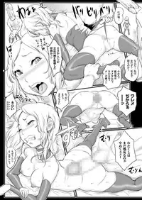 comic KURiBERON 2016-06 Vol. 44 [Digital]