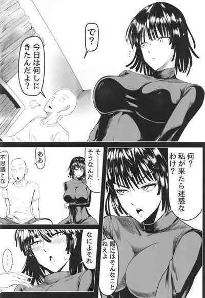 Dekoboko Love sister 5 Kyouka-ban