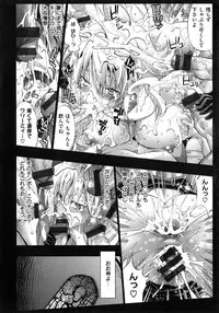 [Rakko] Mechashico Seven