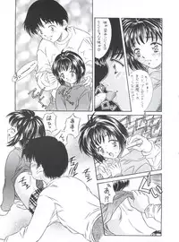 (C53)	[Reien (Kinoshita Rei)] Heisei Nymph Lover 5