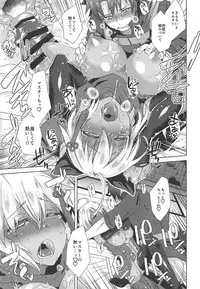 (C94) [Ebimashi (Ebina Ebi)] Master Daisuki Alter-chan (Fate/Grand Order)