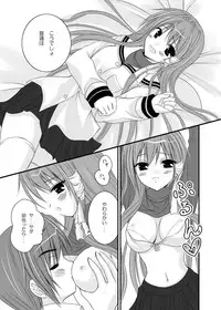 (C76) [LUCYR (Xi Daisei)] LOVE SONG (Clannad)