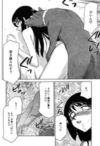 [Taira Hajime] Ruri Hari