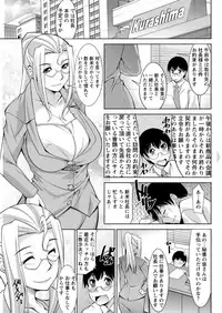 Action Pizazz DX 2016-07 [Digital]