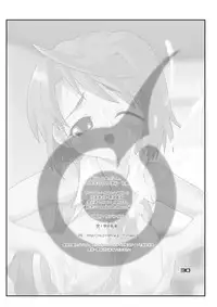 (CSP4) [chaos-graphixxx (Mudou, QAMAKIRI)] Hime Dirushi. (My-HiME) [Digital]