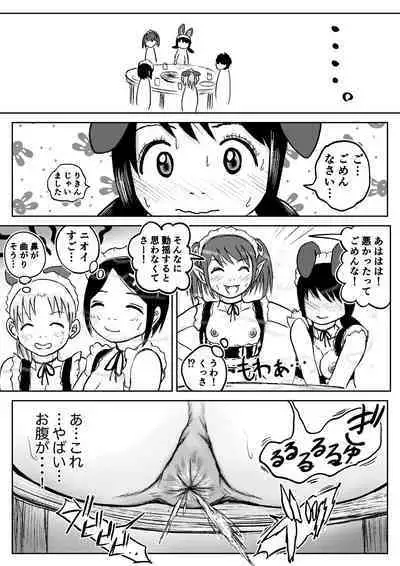 Dekashiri Dwarf Musume wa Yoku Tabe Yoku Dasu no de Bouken Shoshinsha ni wa Osusume Shinai