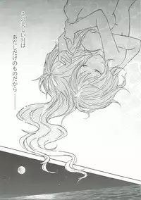 (Houraigekisen! Yo-i! 25Senme!) [my pace world (Kabocha Torte)] Toaru juujun Shimai no Netsu Bousou (Kantai Collection -KanColle-)