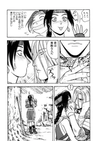 [Anthology] Love Chara Taizen No. 7 (Various)