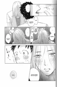 [SENZAI (Mogami)] Hatsukoi Soda (DAYS) [English] [2016-09-27]