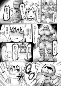 Monthly QooPA 2015-05 [Digital]