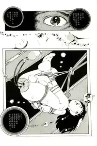 [Uchiyama Aki] Ribbon to Yousei