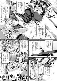 [Anthology] 2D Comic Magazine Masou Injoku Yoroi ni Moteasobareru Heroine-tachi Vol. 1 [Digital]