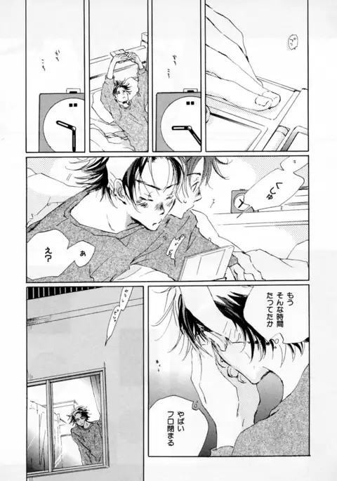 b-BOY Phoenix Vol.2 Busaiku Tokushuu