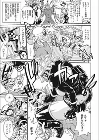 [Tanuma Yuuichirou] MamaPi - Mama x Pirates [Digital]