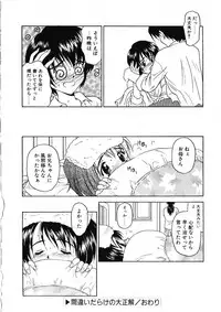 [Kageno Illyss] Katachi