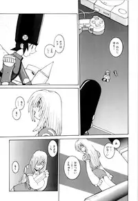 [Dowman Sayman] Kurage
