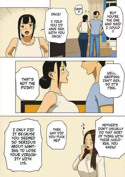 [Izayoi no Kiki] Share 2 Kaa-san tte Muriyari Saretari Suru no Suki na no? | Share 2: Does Mom Like Using Force? [English] [CopyOf]