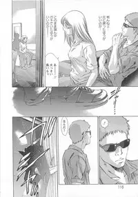 [Onikubo Hirohisa] Jubaku no Stage - Reward of Blood