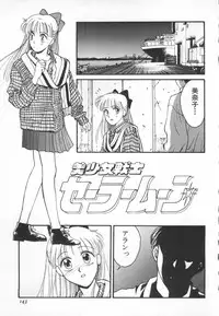 [Funabori Nariaki] Underworld (Neon Genesis Evangelion, Bishoujo Senshi Sailor Moon)