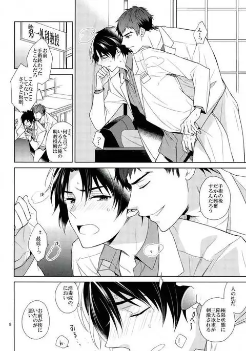 真白の箱庭