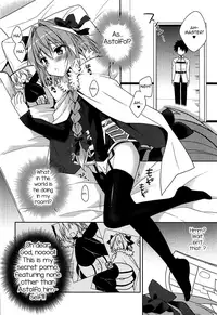 (COMIC1☆11) [R*kaffy (Aichi Shiho)] Suki Suki Astolfo (Fate/Grand Order) [English] [mysterymeat3]