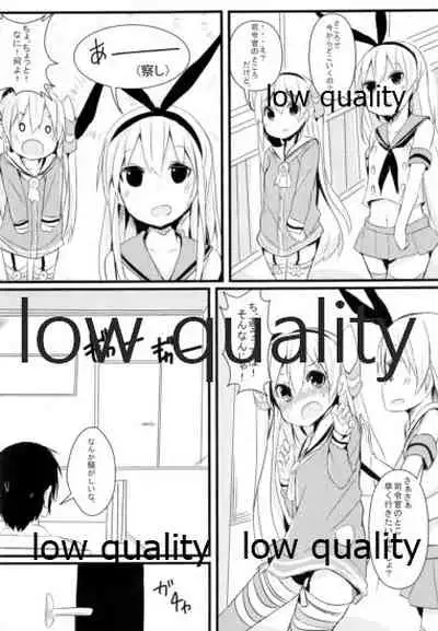 C87winterKURO★MITSU