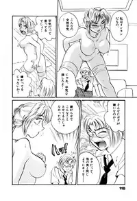 [Hotta kei] OL Ways 2