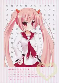 (COMIC1☆5) [Ame nochi Yuki (Ameto Yuki)] Gray wolf Syndrome (GOSICK) [English] {Hennojin}