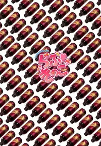 (C86) [Shibou Suitei Jikoku (Tehen)] Love Kinoko (THE IDOLM@STER CINDERELLA GIRLS) [Chinese] [脸肿汉化组]