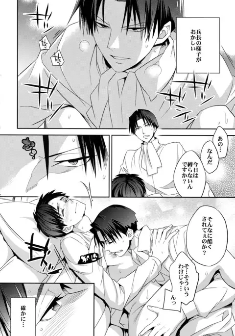 Jinrui Saikyou no S