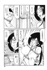 [Taira Hajime] Ruriiro no Hana